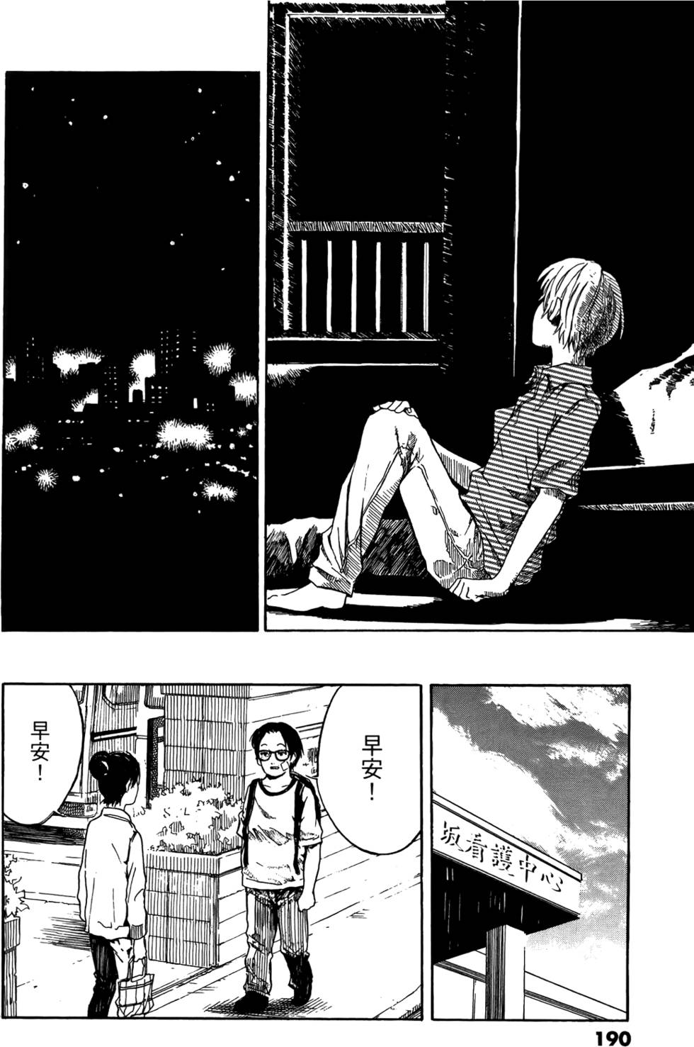第188页