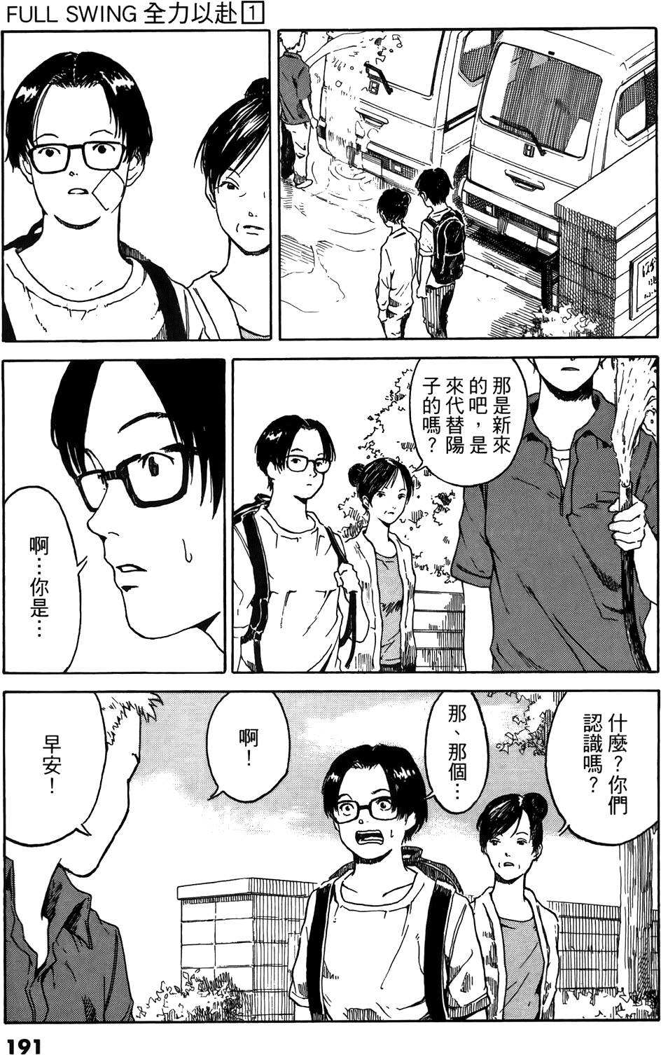第189页