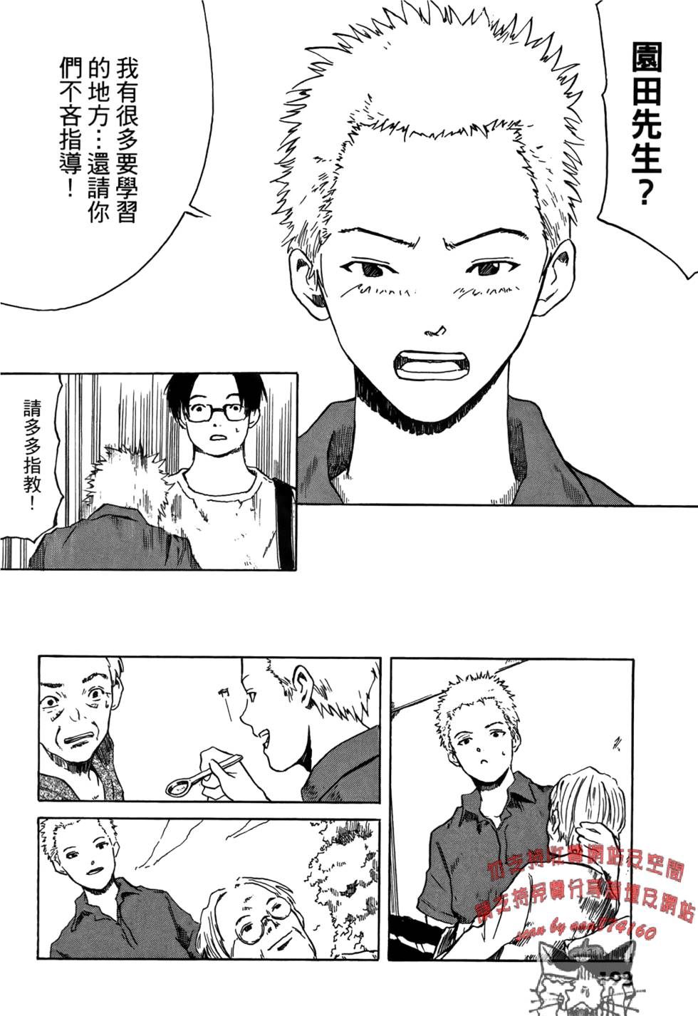 第190页