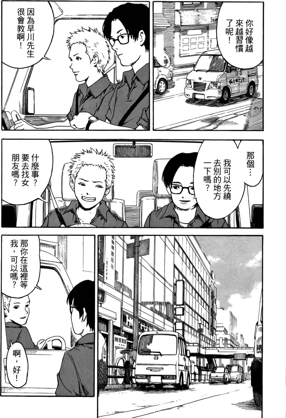 第192页