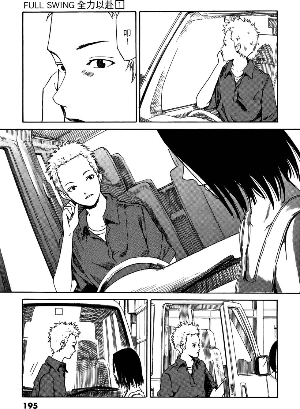 第193页