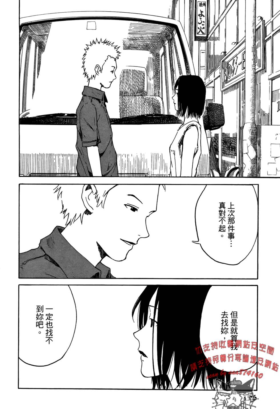 第194页