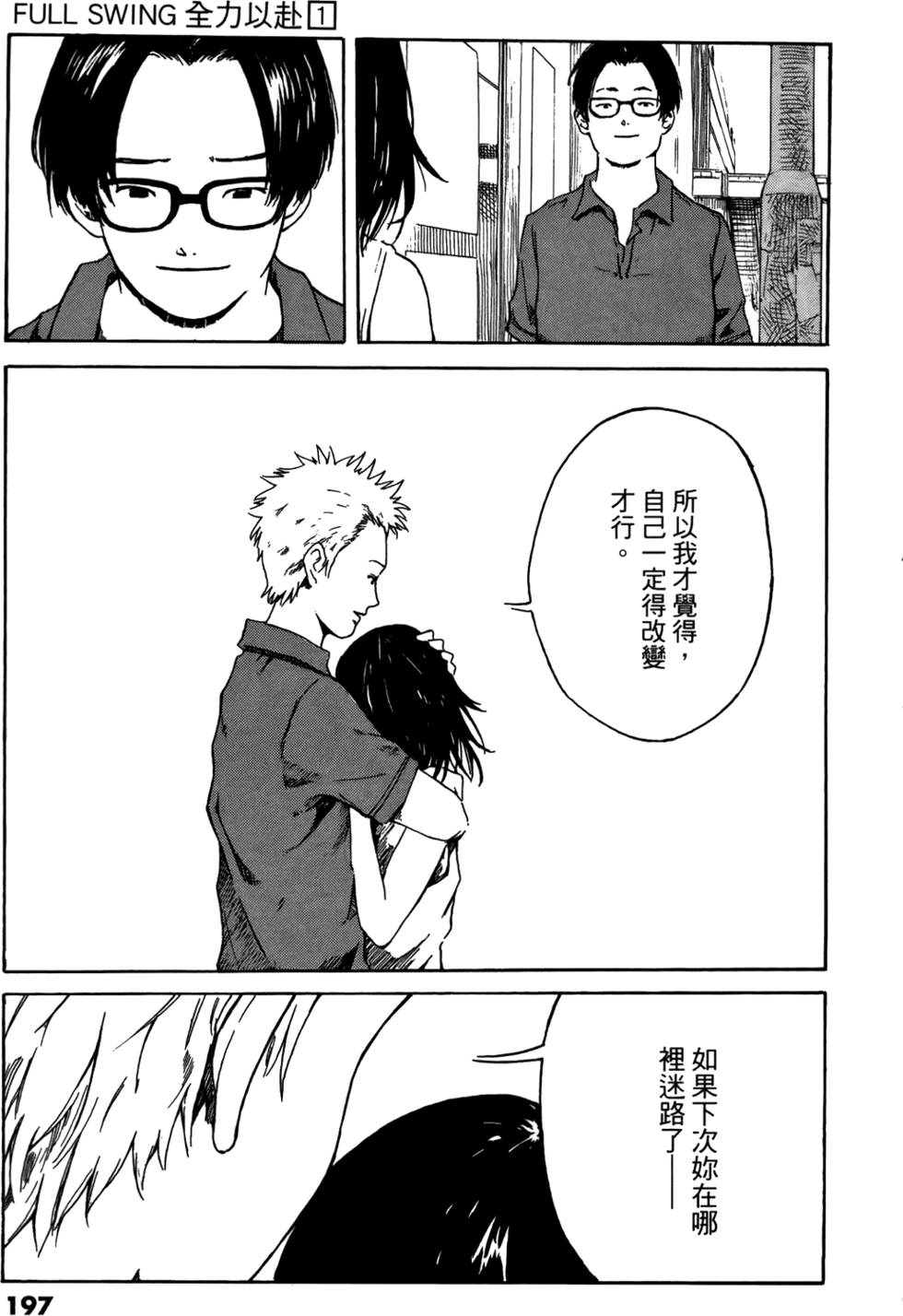 第195页