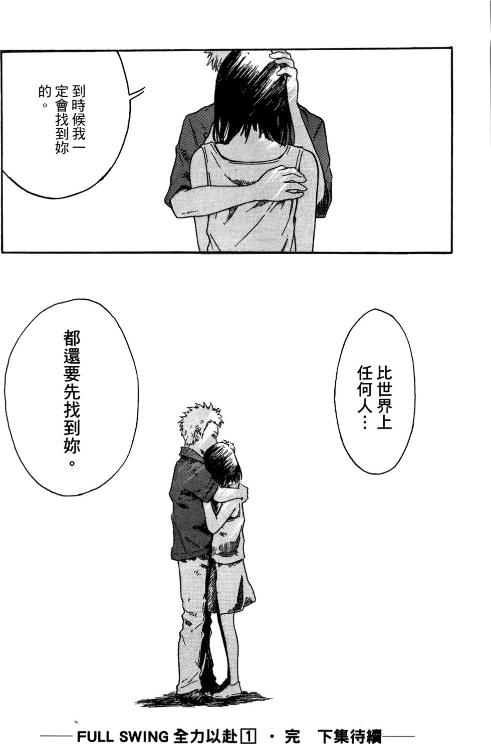 第196页
