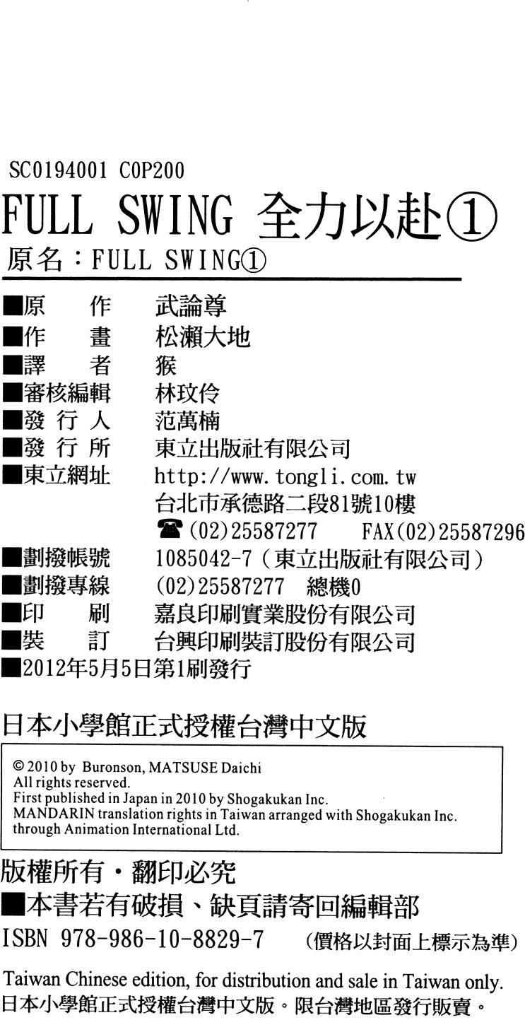 第197页