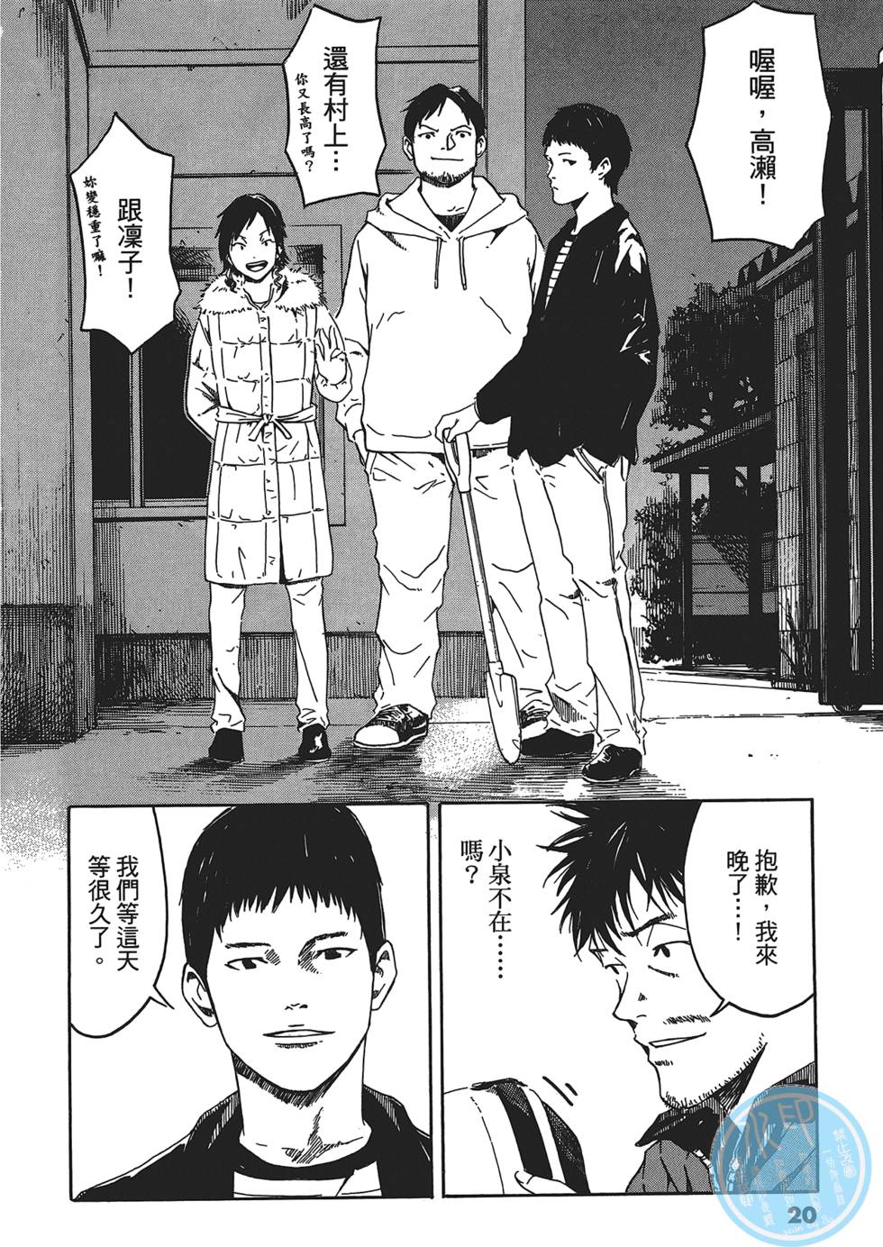第17页