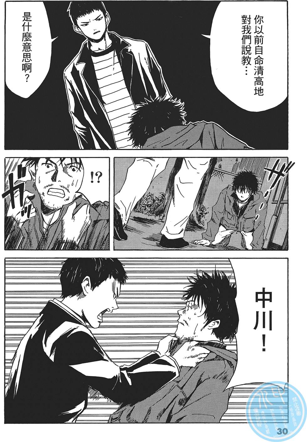 第27页