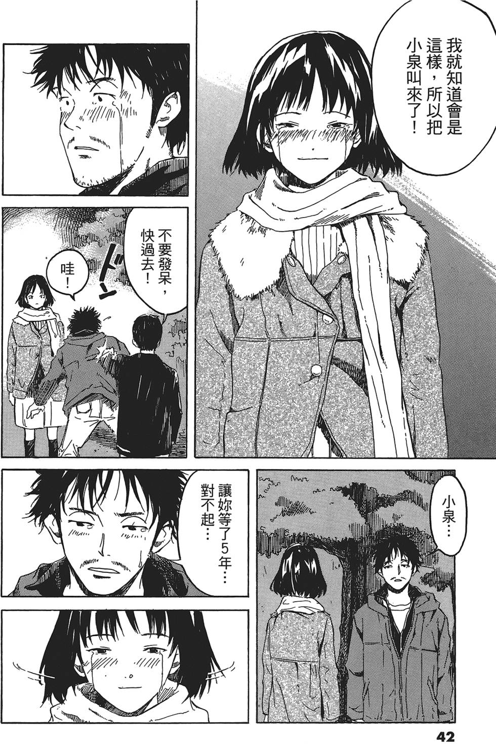第39页