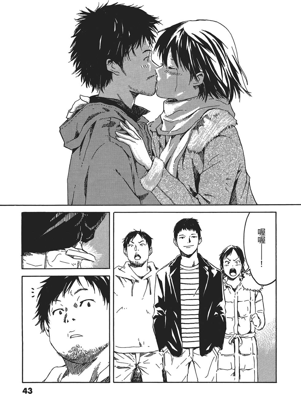 第40页