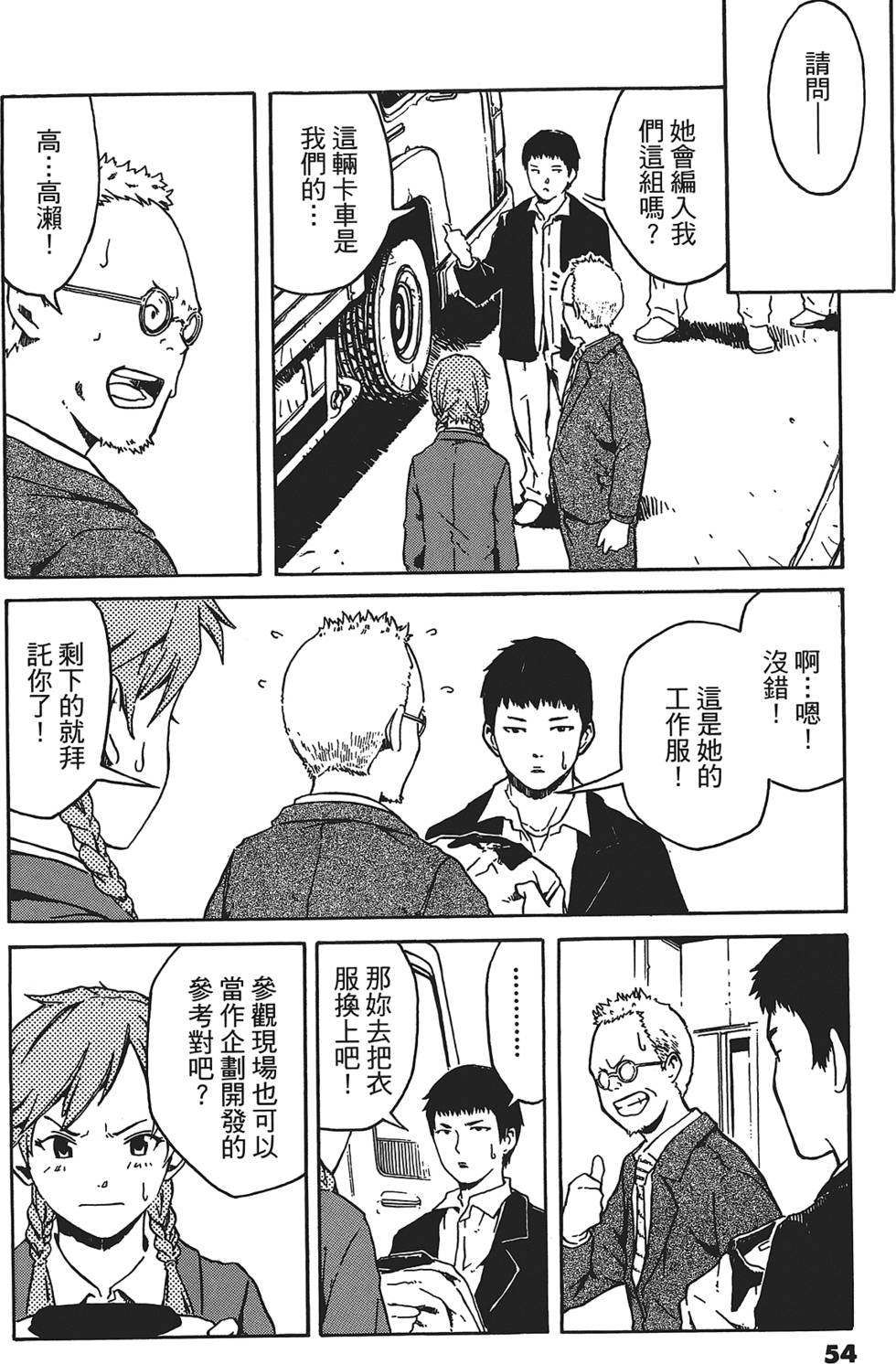 第51页