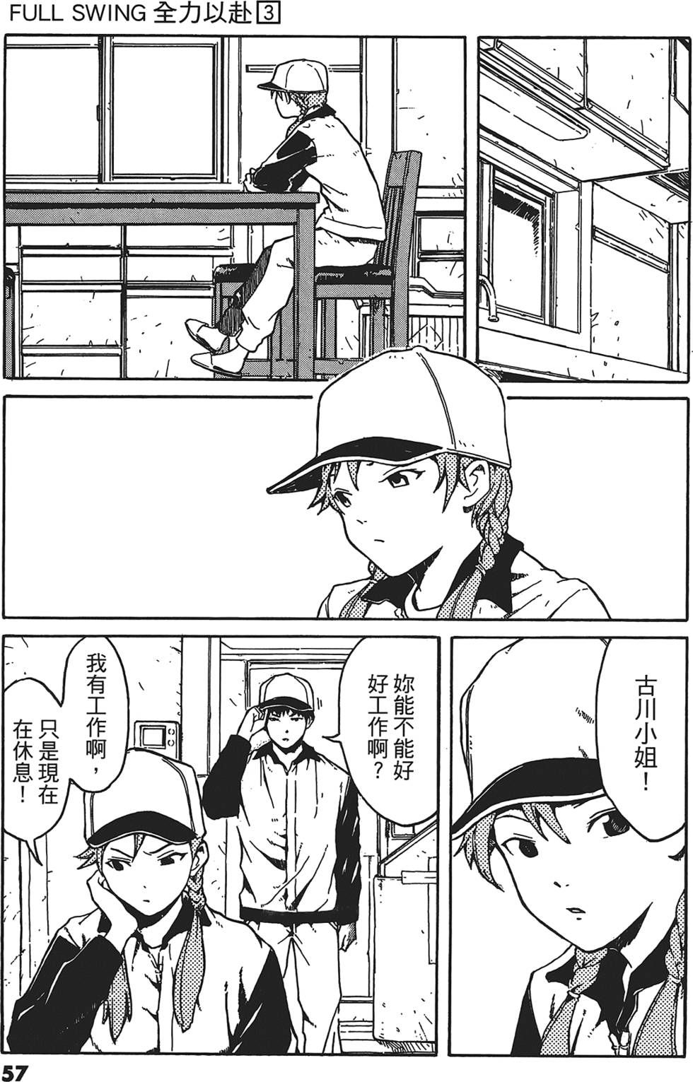 第54页