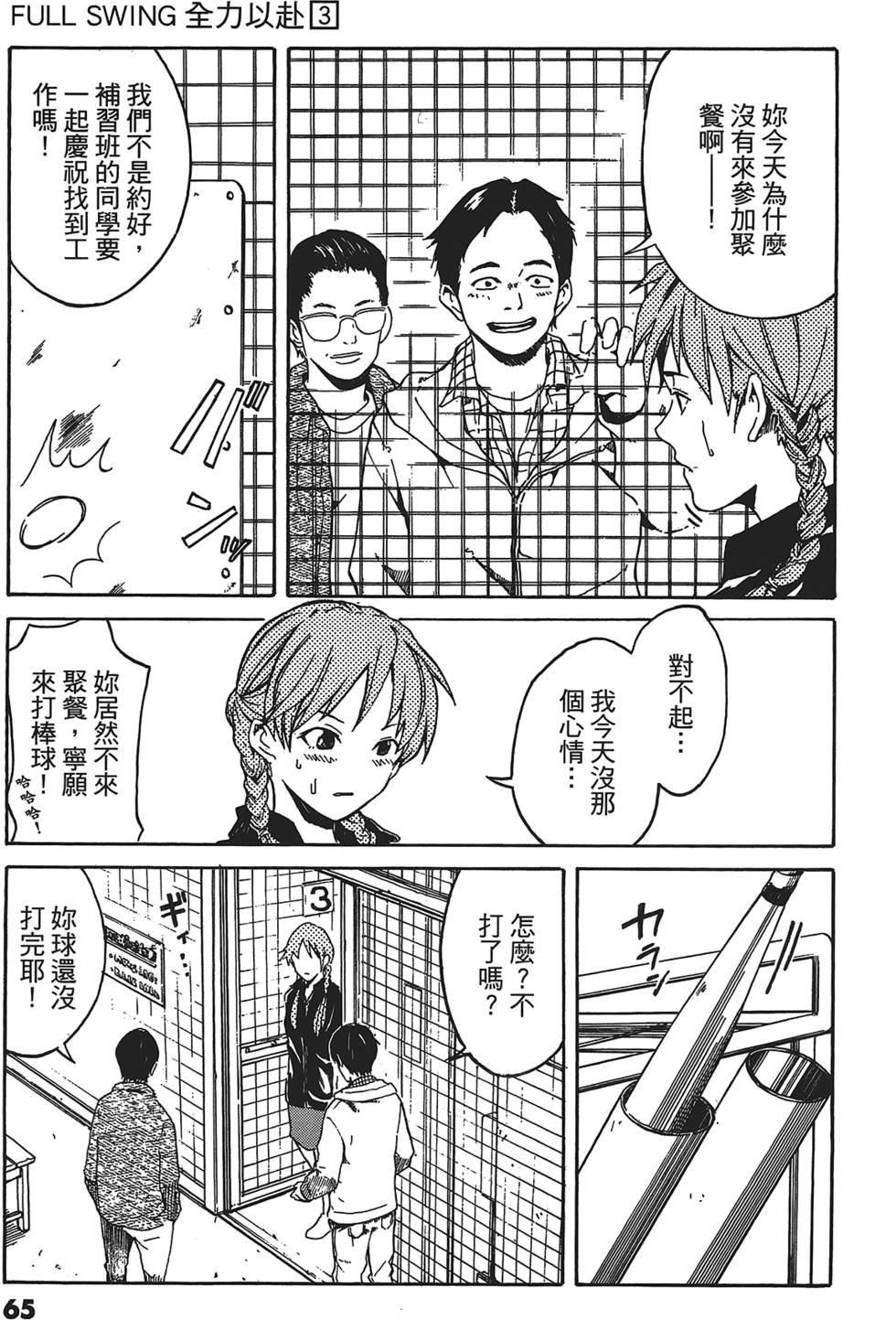 第62页