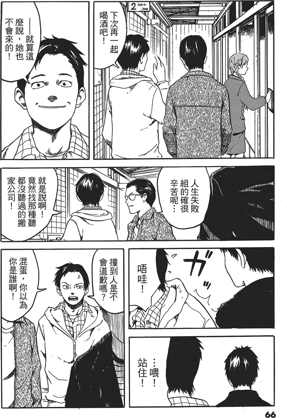 第63页