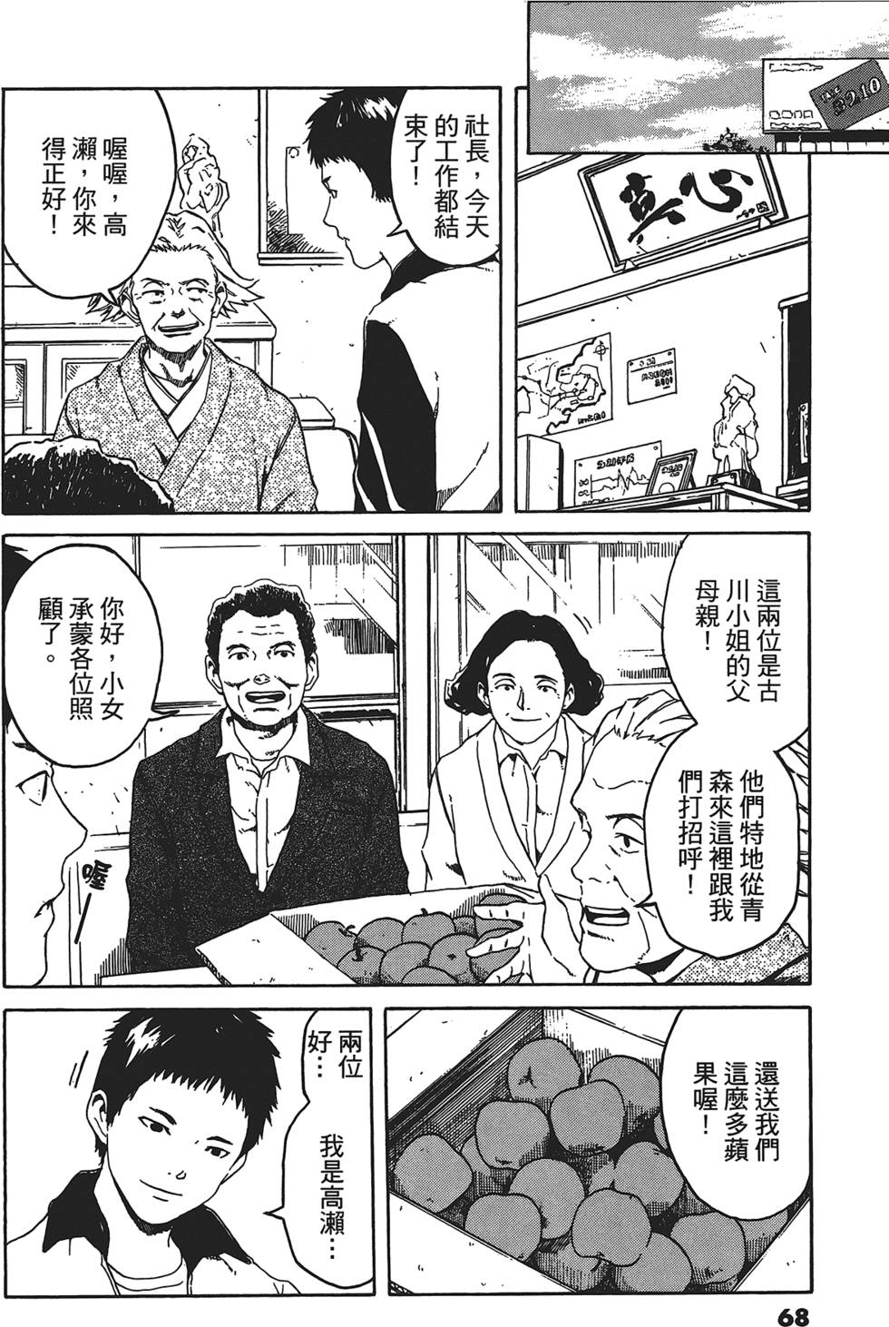 第65页