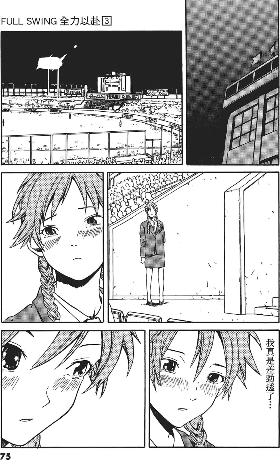 第72页