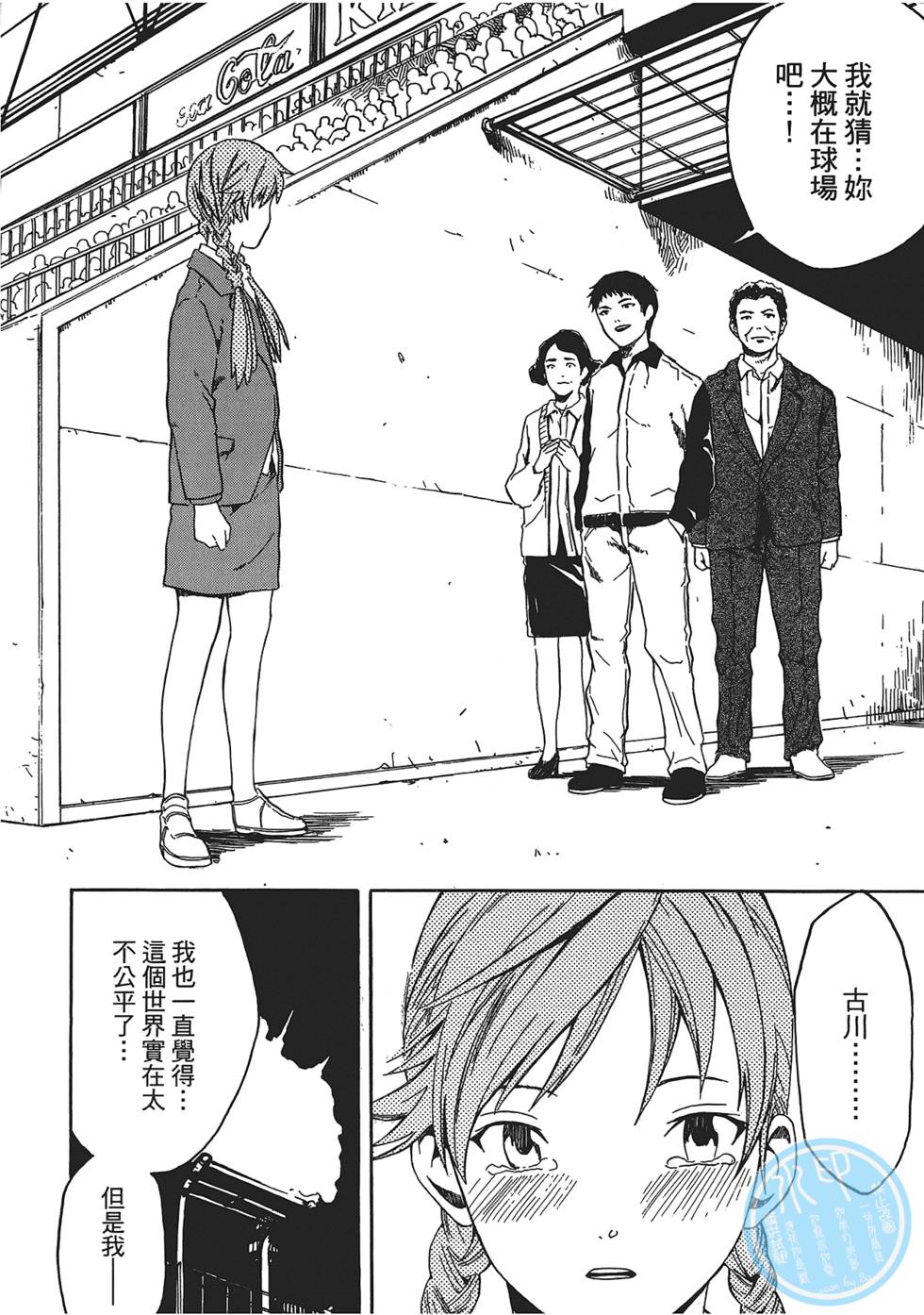 第73页