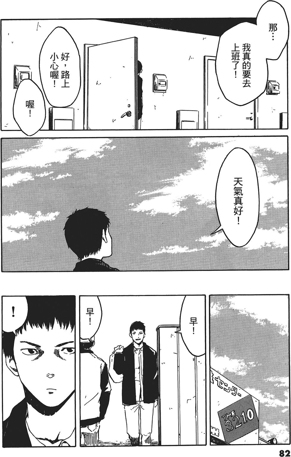 第79页