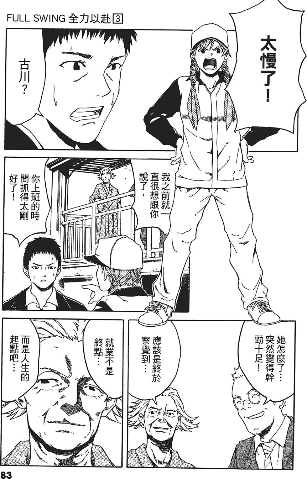 第80页
