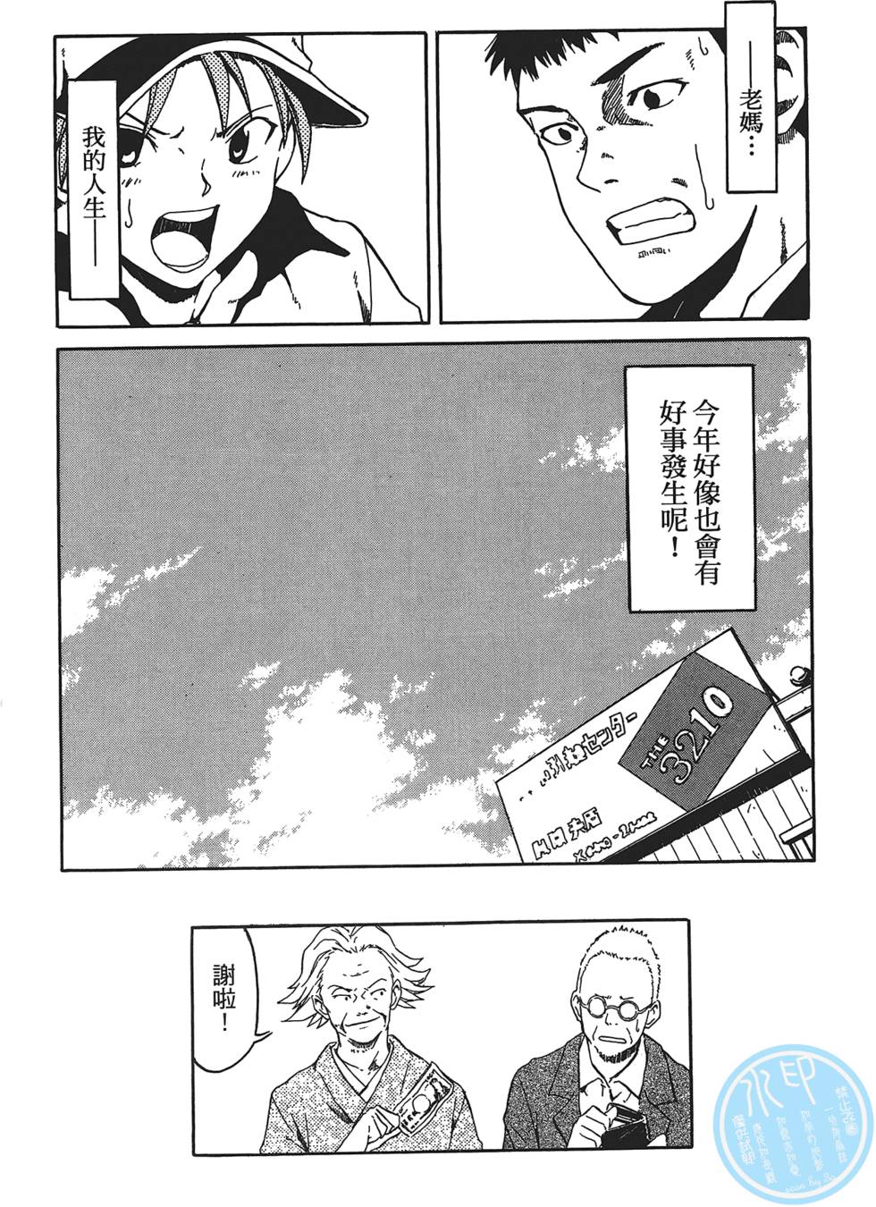 第81页
