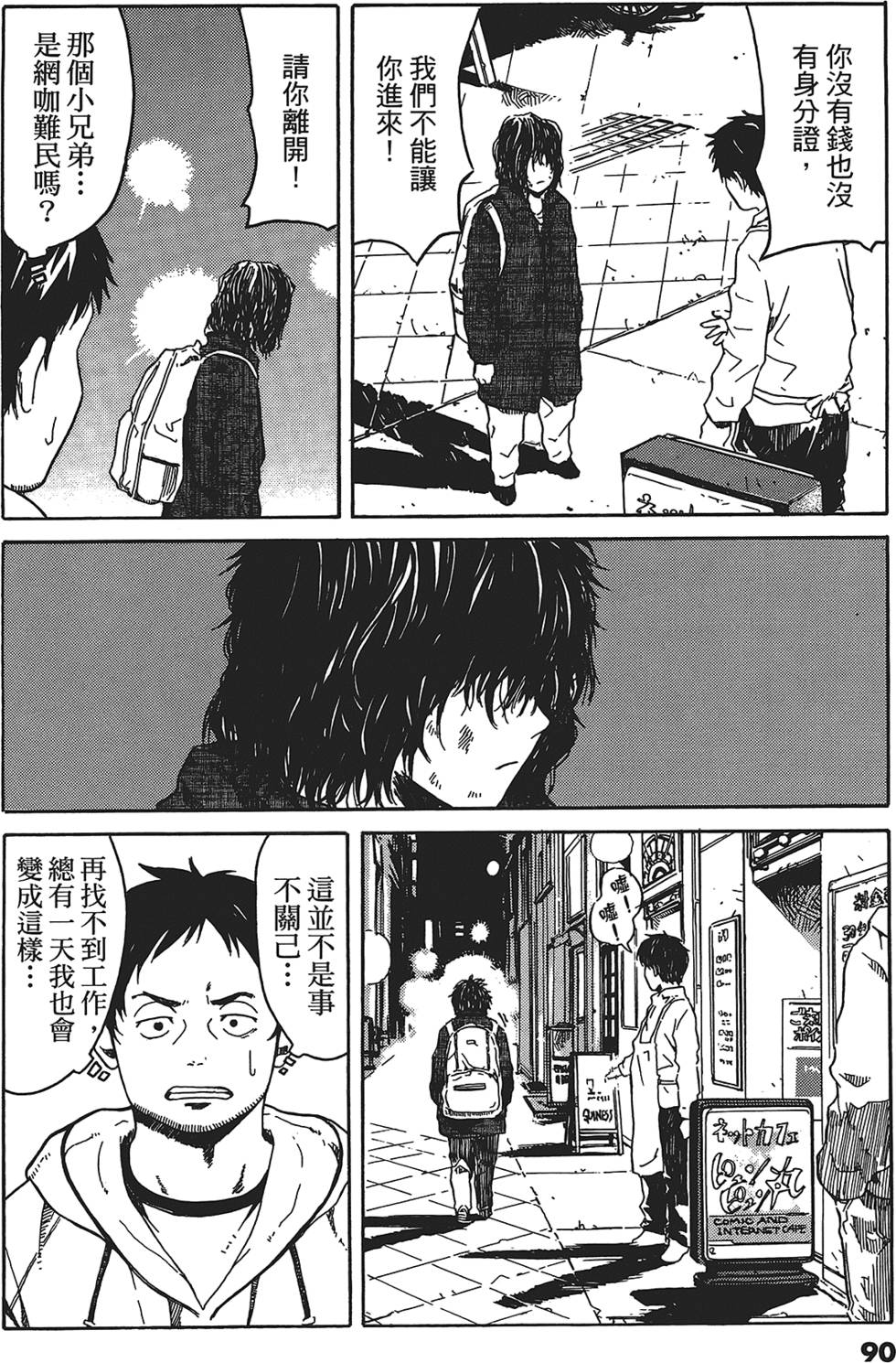 第87页