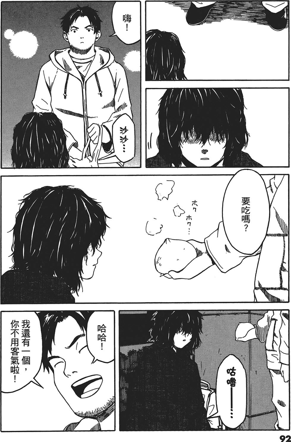 第89页