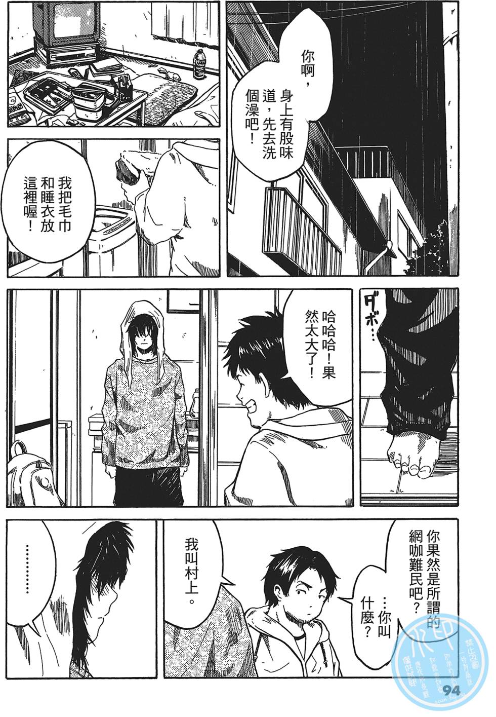 第91页