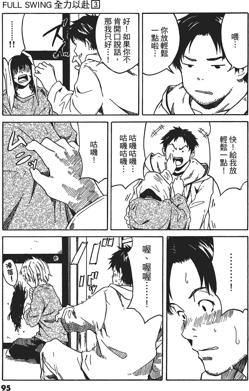 第92页