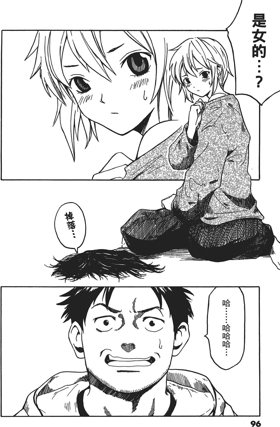 第93页