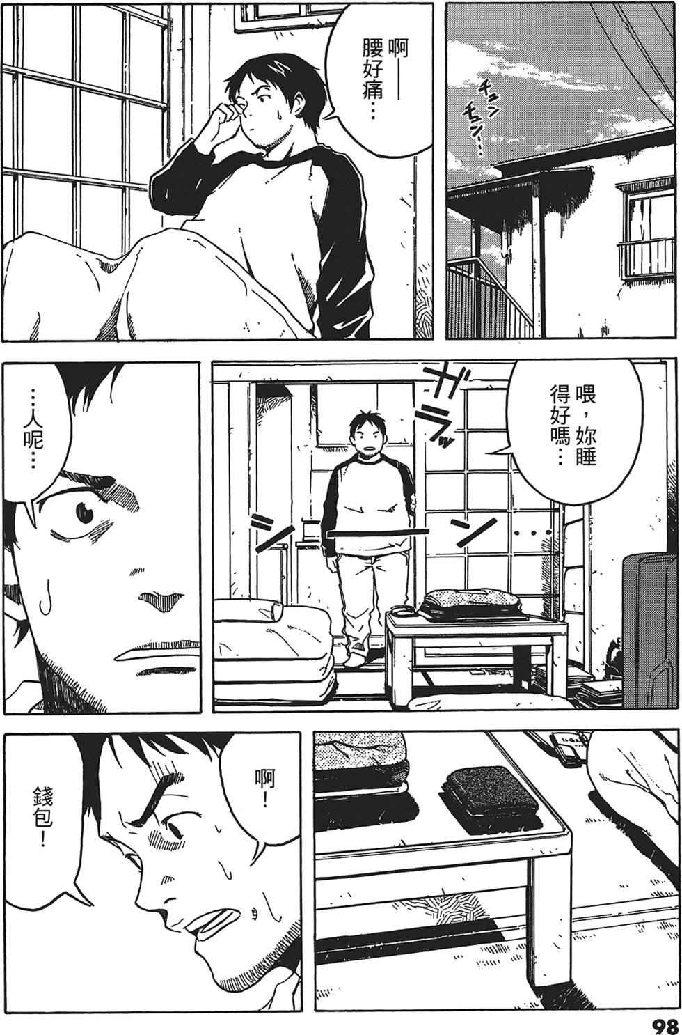 第95页