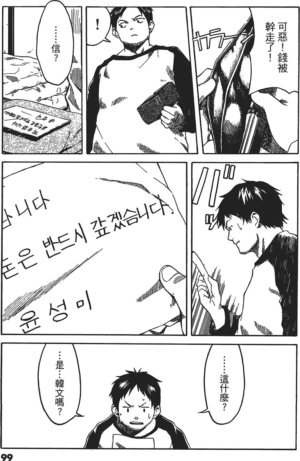 第96页