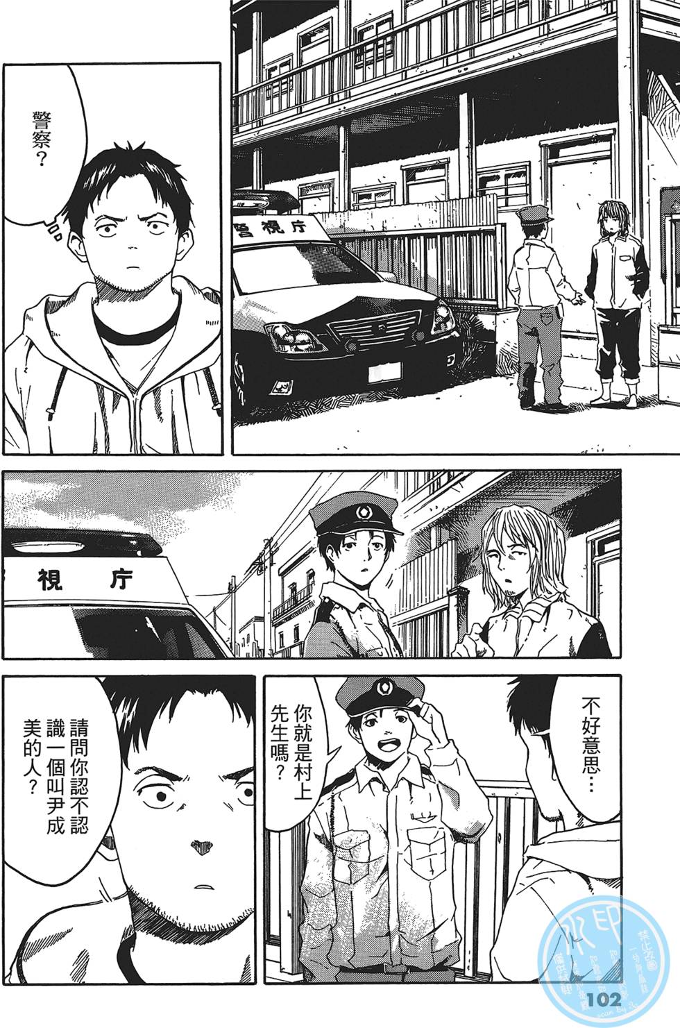 第99页