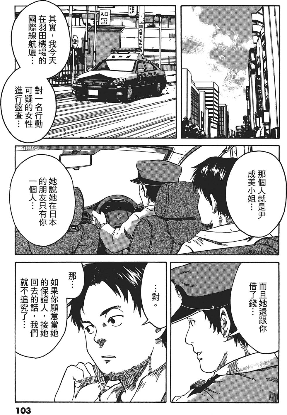 第100页