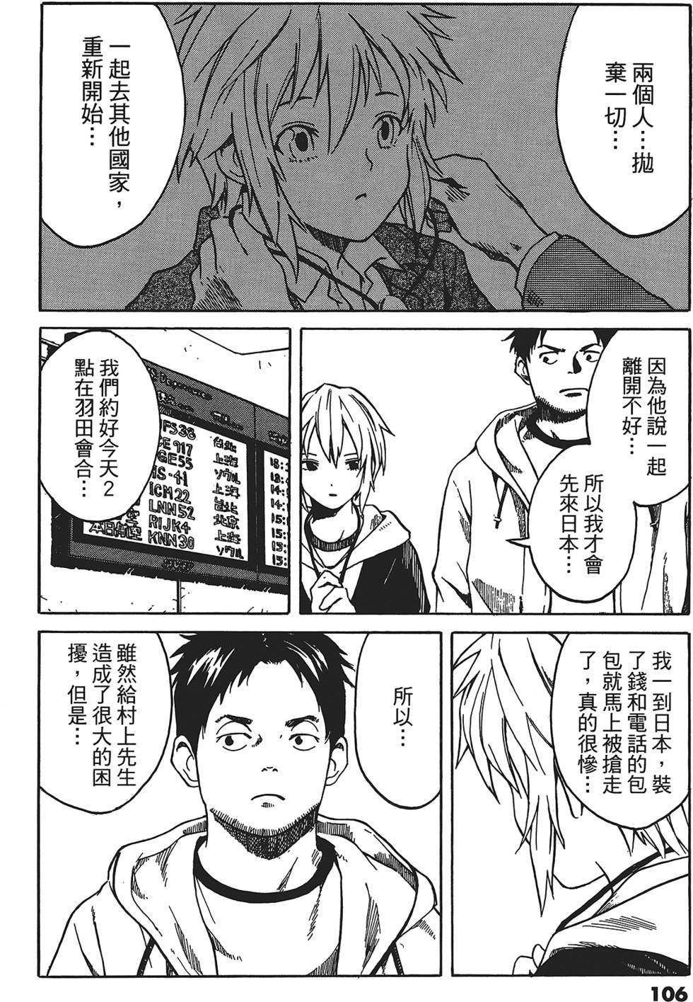 第103页
