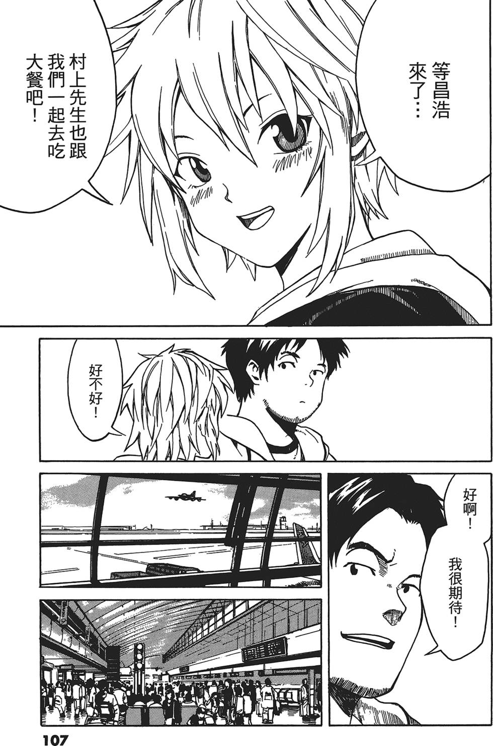 第104页