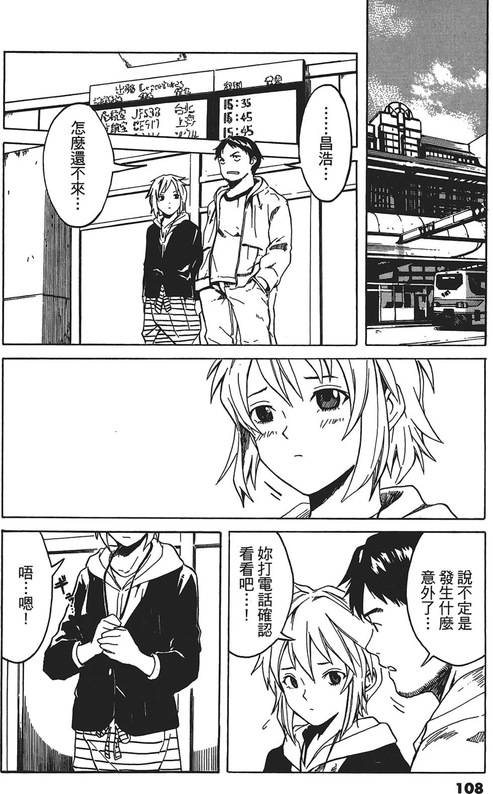 第105页