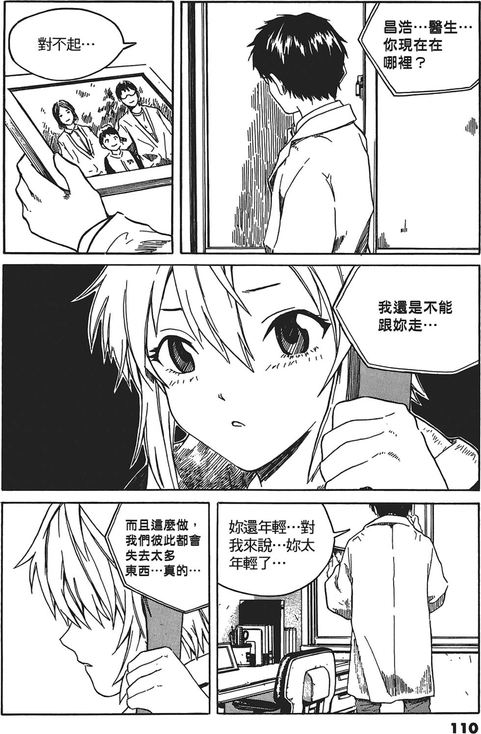 第107页