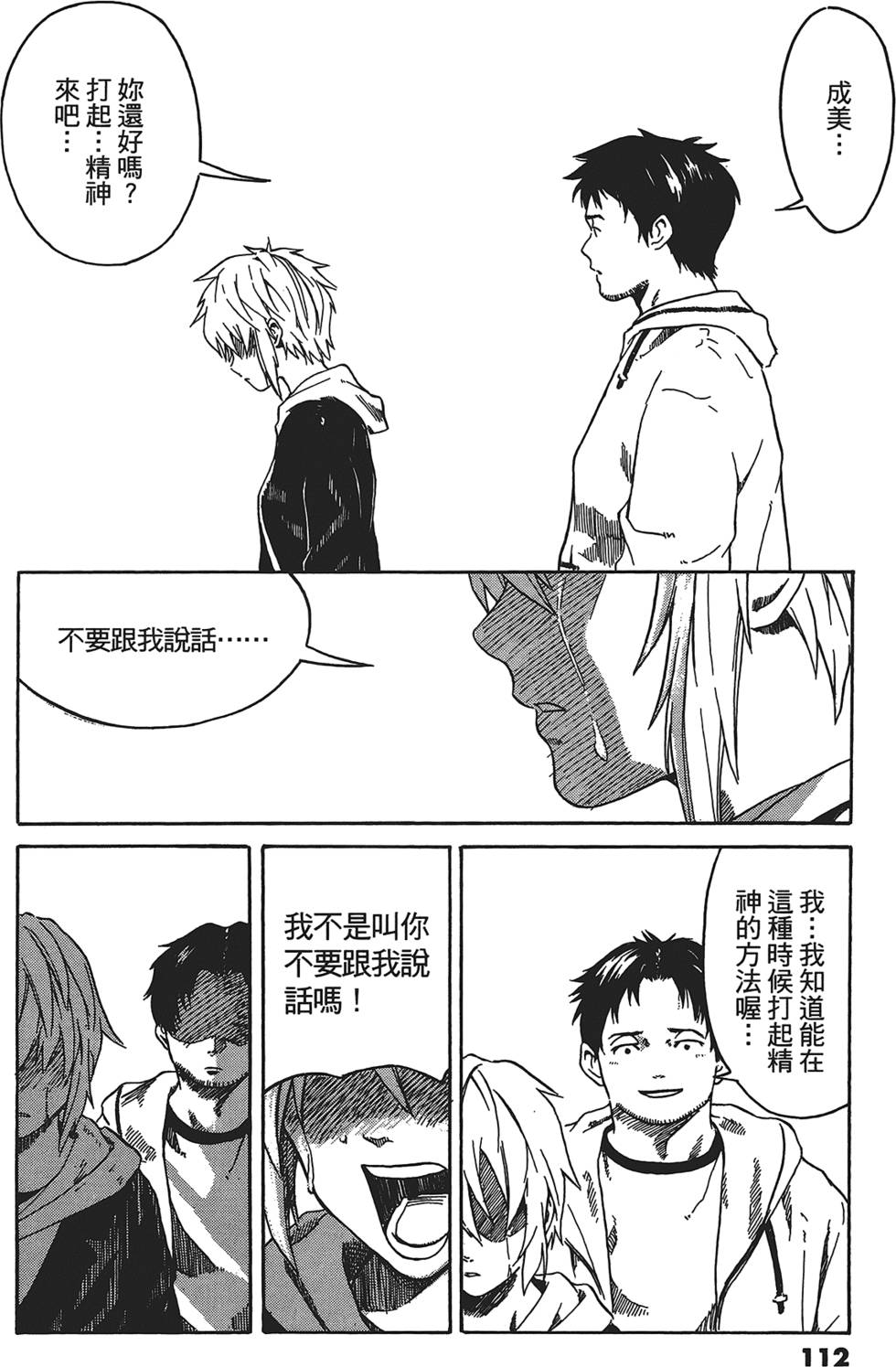 第109页