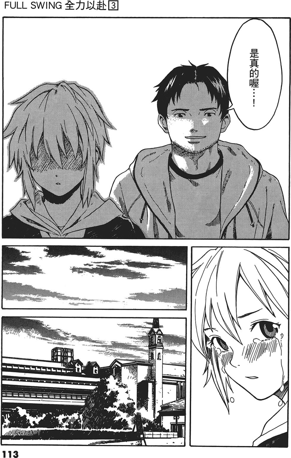 第110页