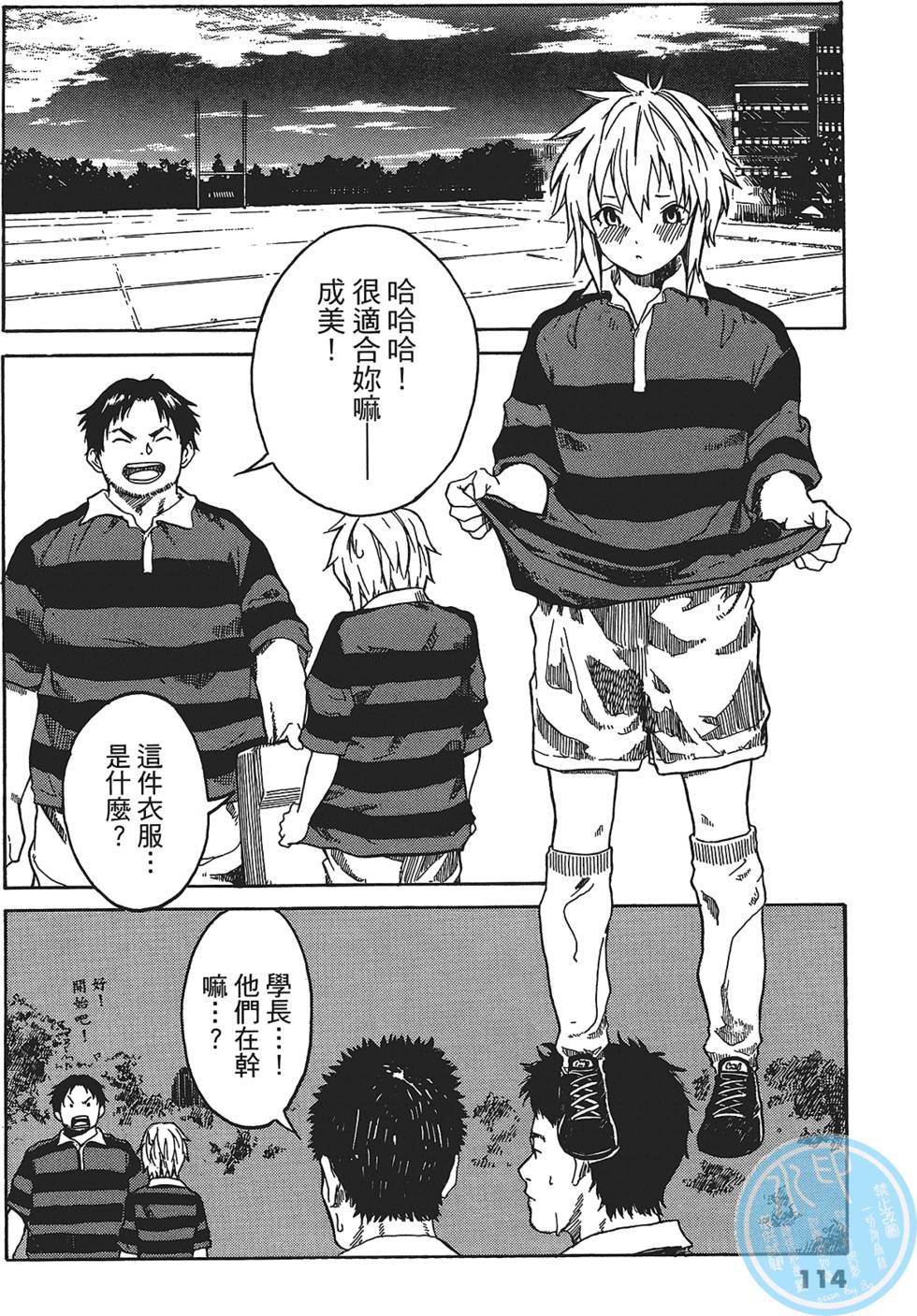 第111页