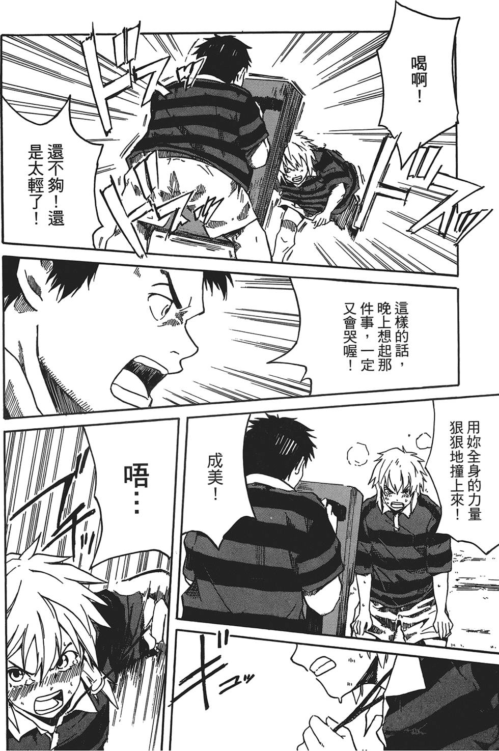 第113页