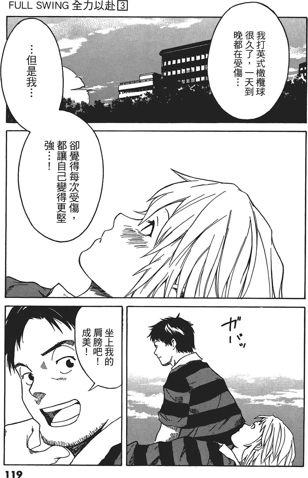 第116页