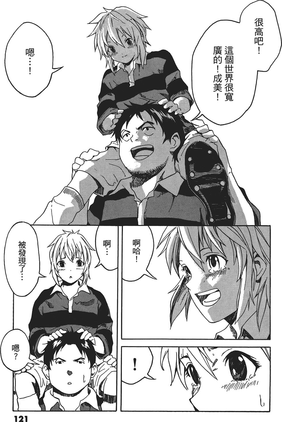 第118页