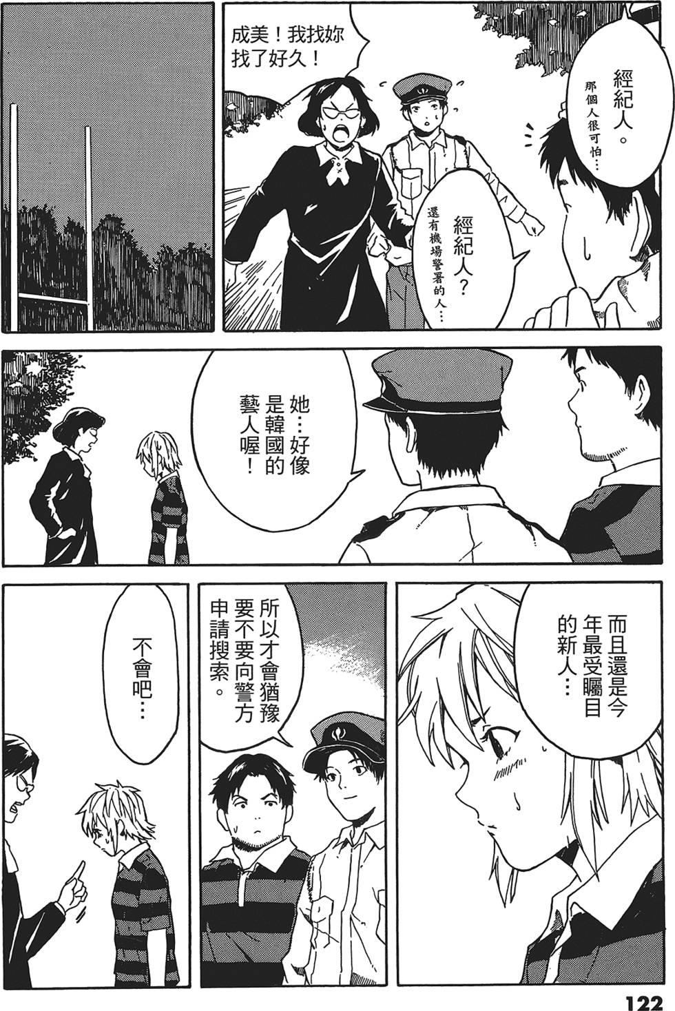 第119页