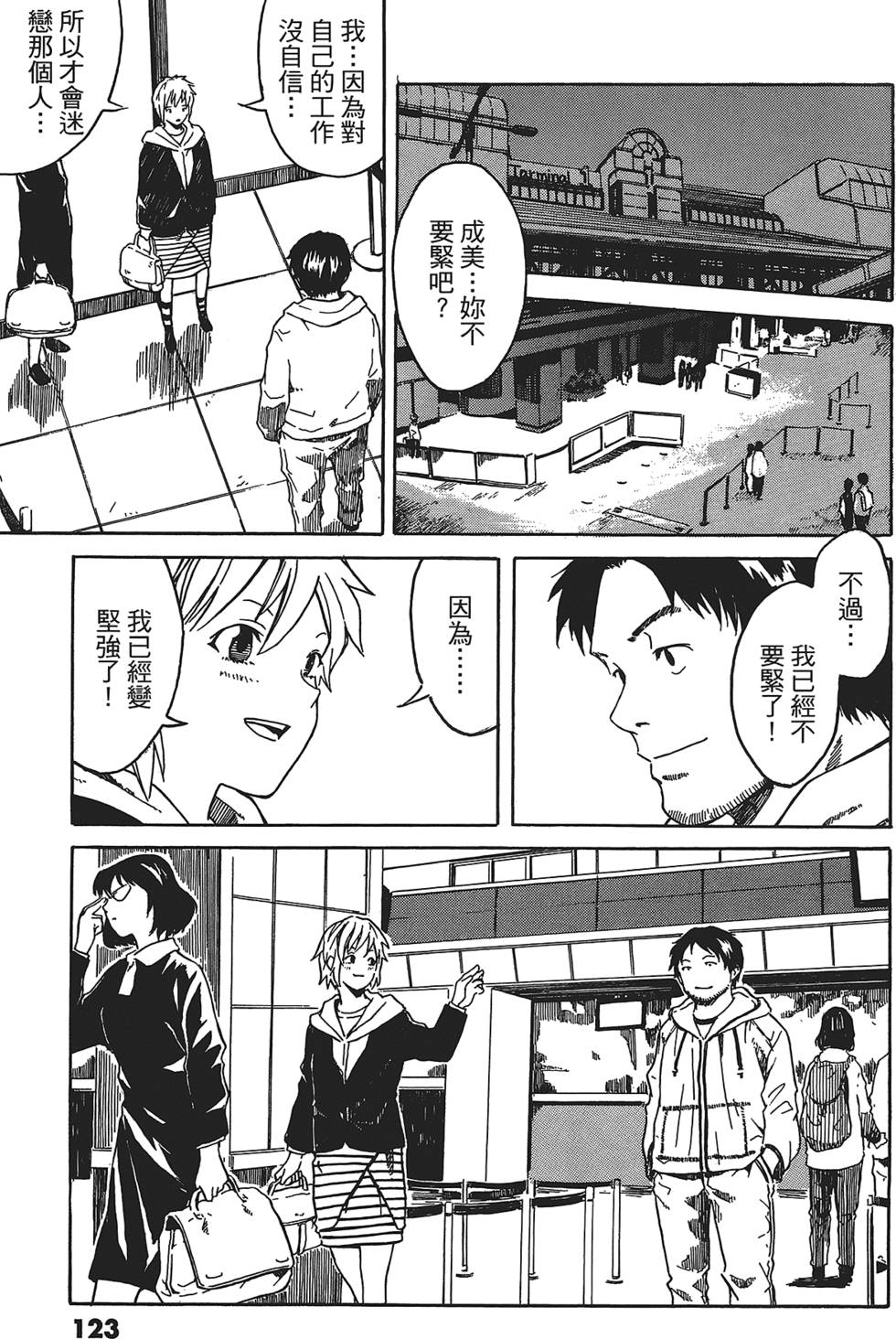 第120页