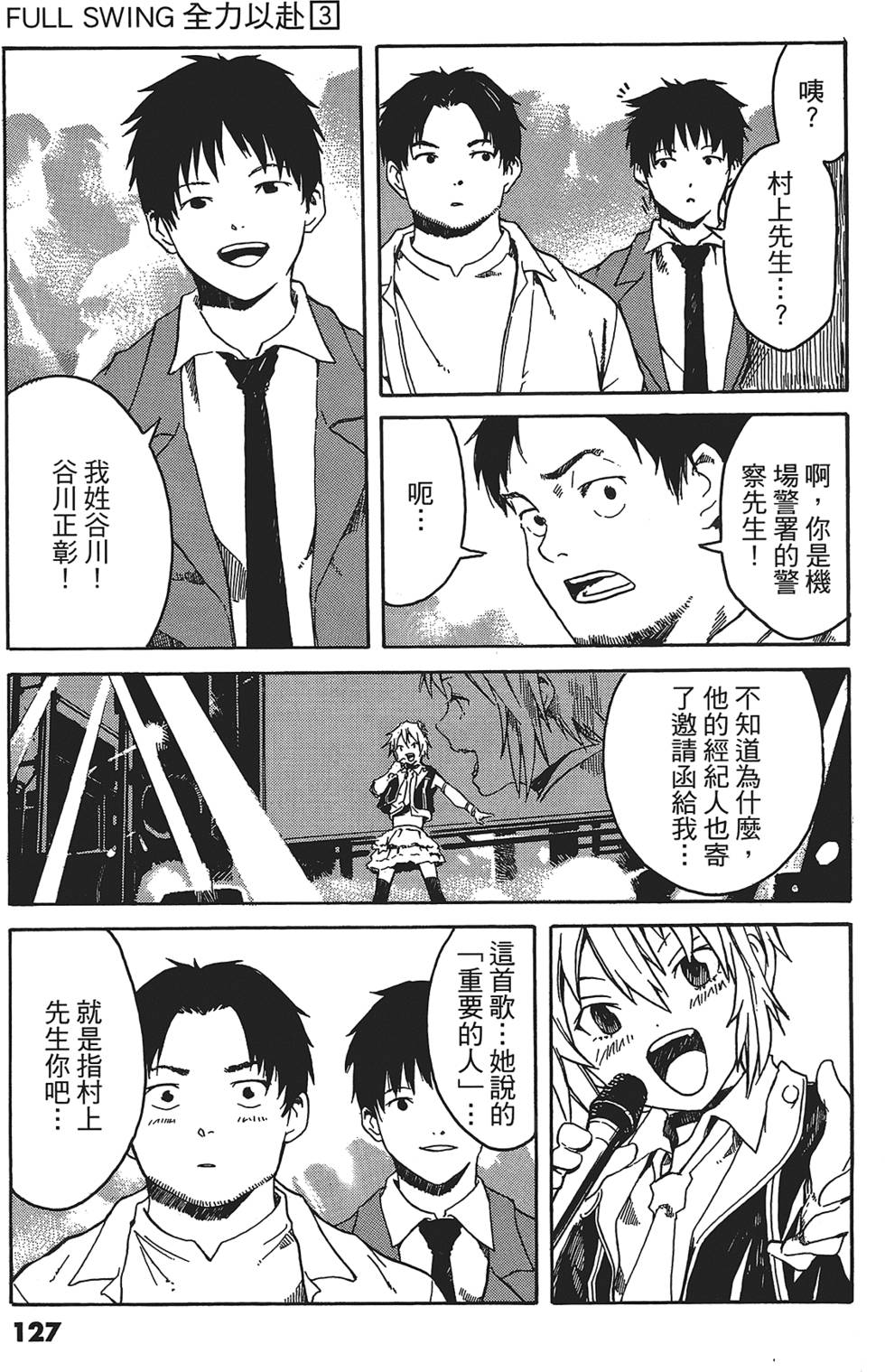 第124页