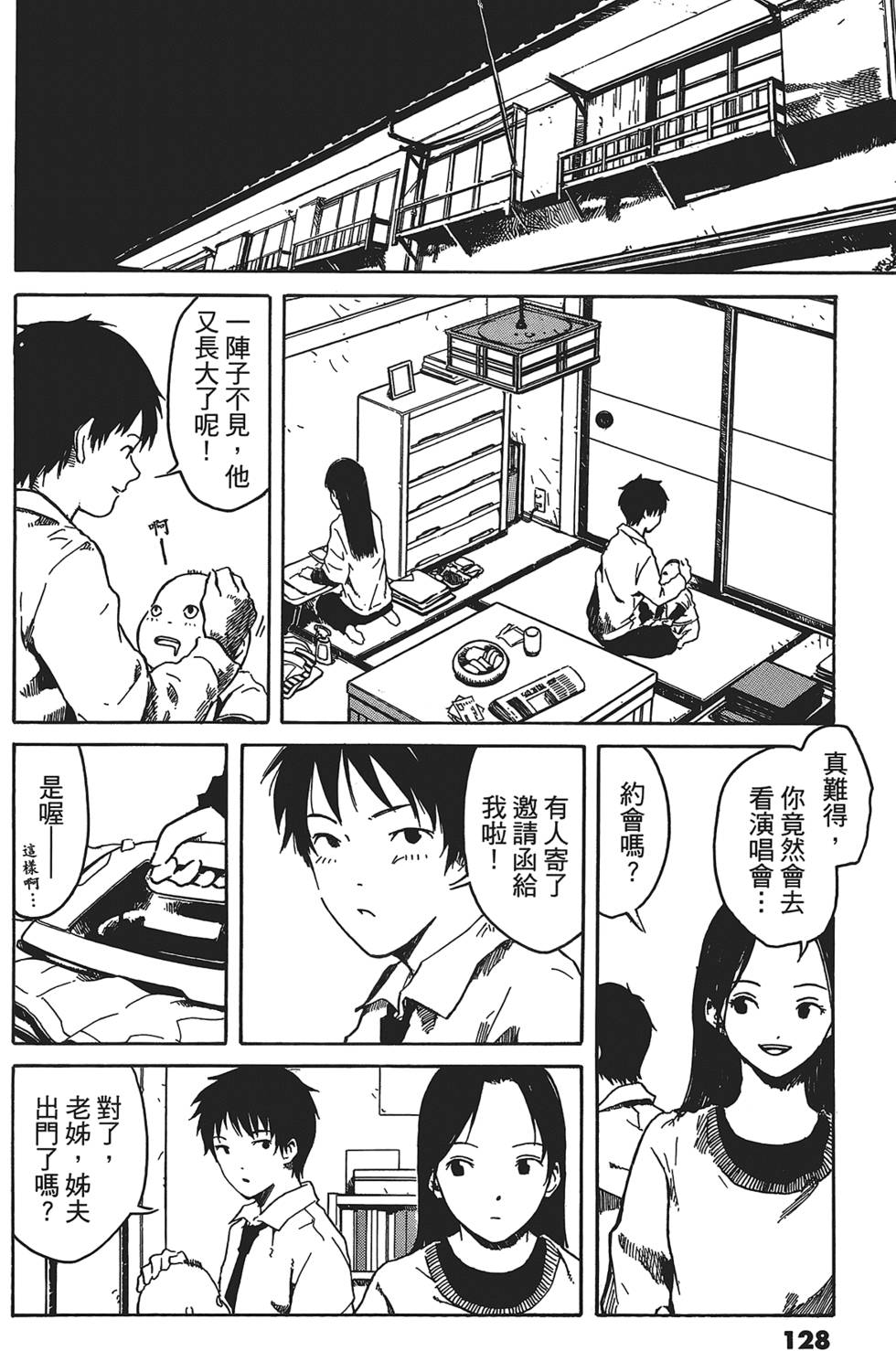 第125页