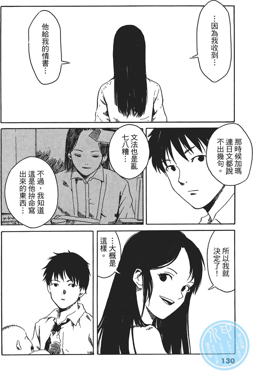 第127页