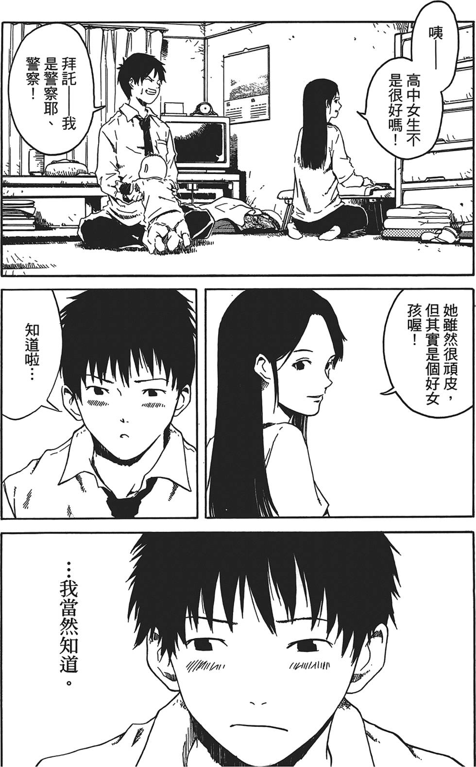 第129页
