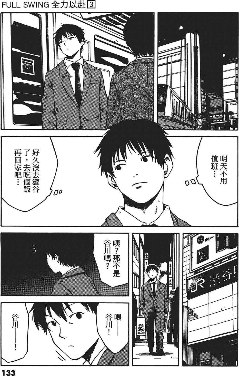 第130页