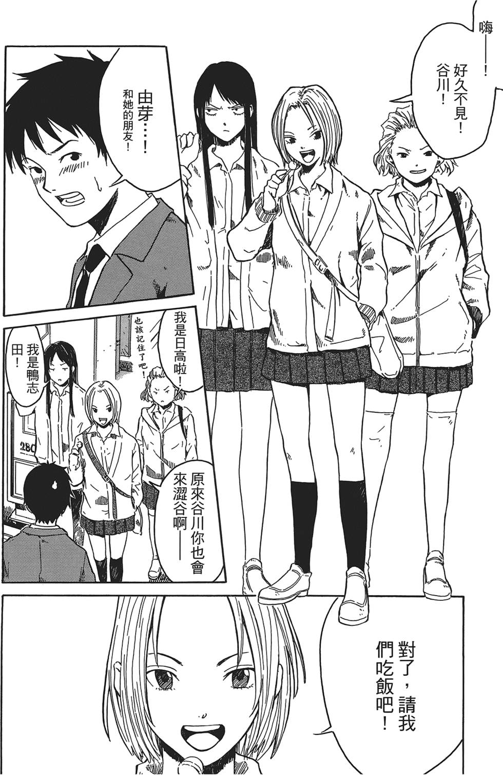 第131页